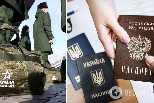 Москва призиватиме до армії жителів ОРДЛО з російськими паспортами та забезпечить їх соцвиплатами: МЗС України відреагувало