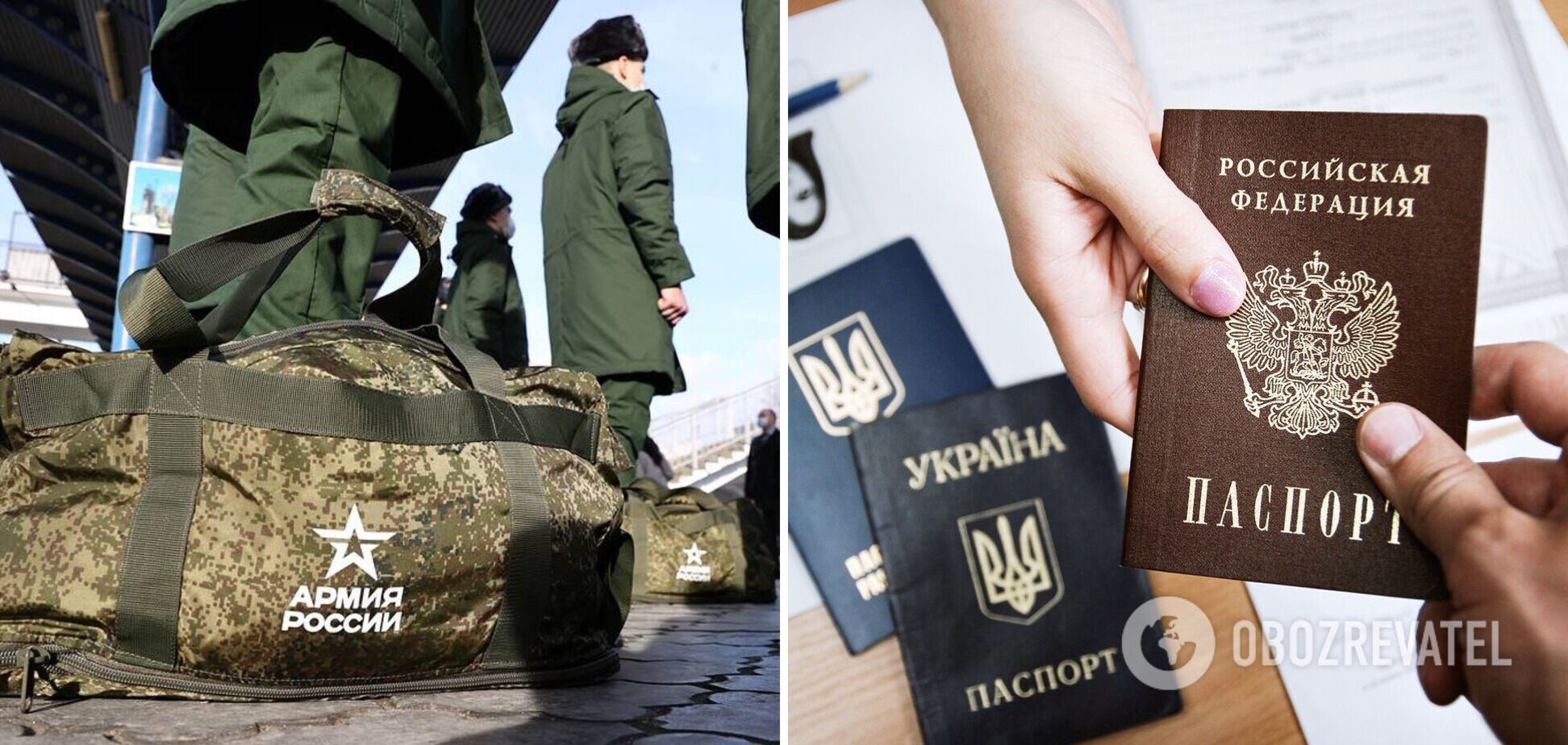 Москва будет призывать в армию жителей ОРДЛО с российскими паспортами и обеспечит их соцвыплатами: МИД Украины отреагировал
