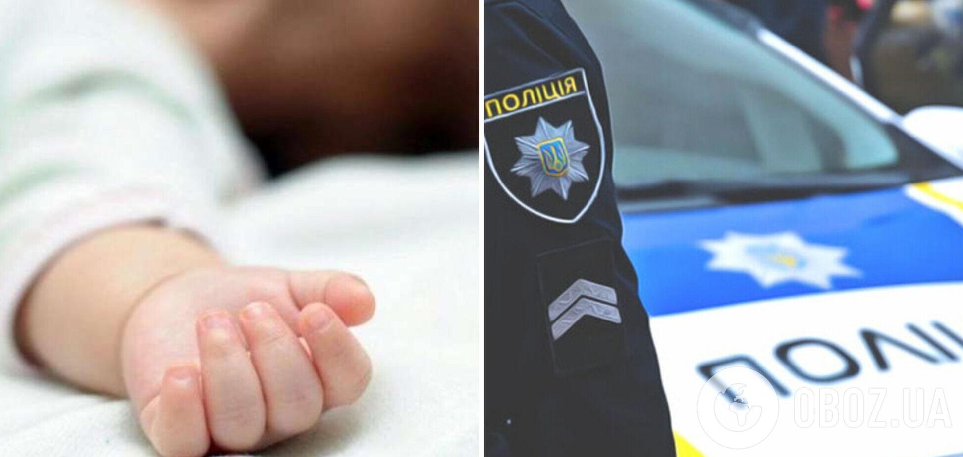 В Харьковской области женщина задушила новорожденного ребенка