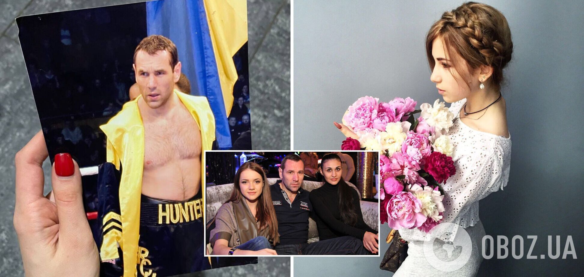 Володимир Вірчис