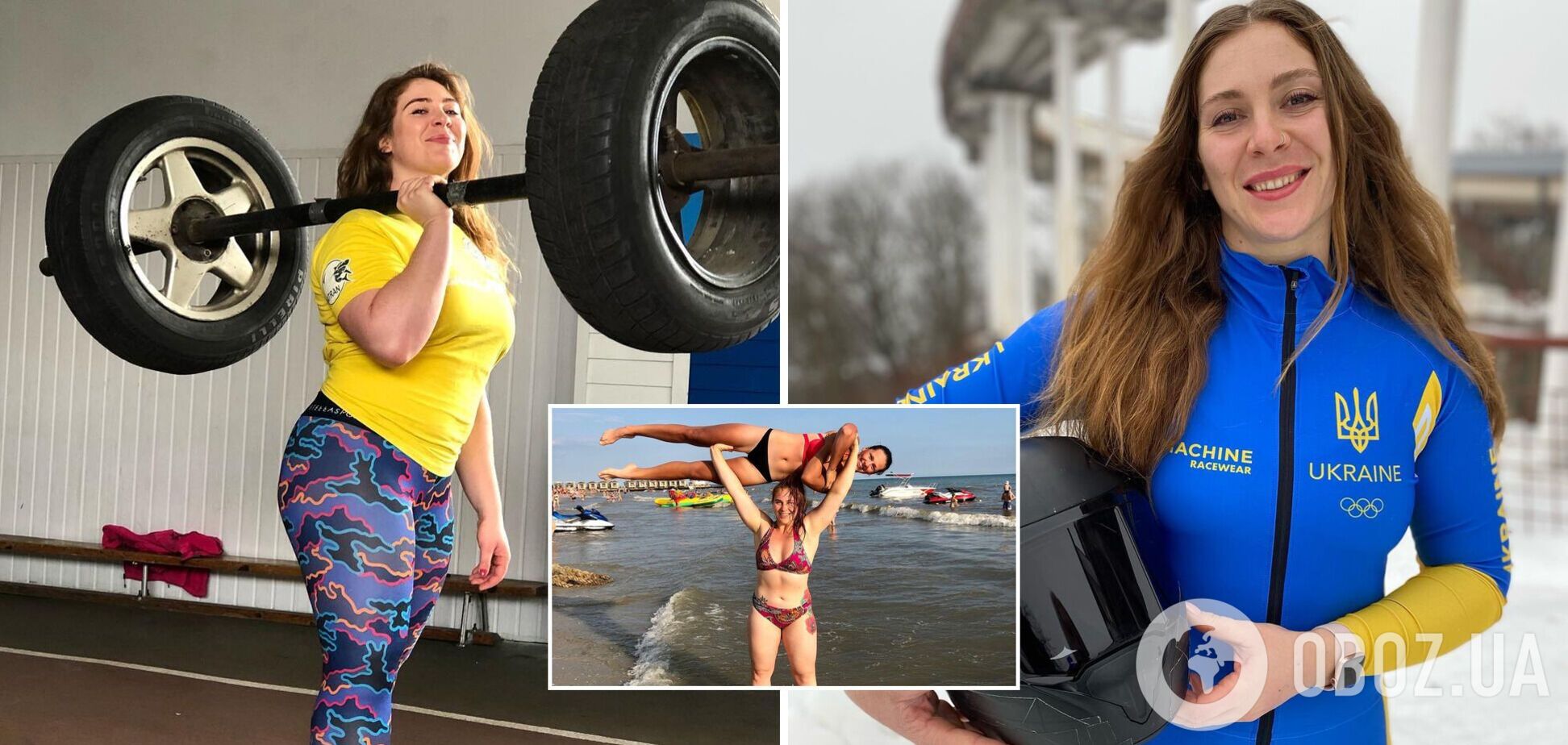 Лідія Гунько