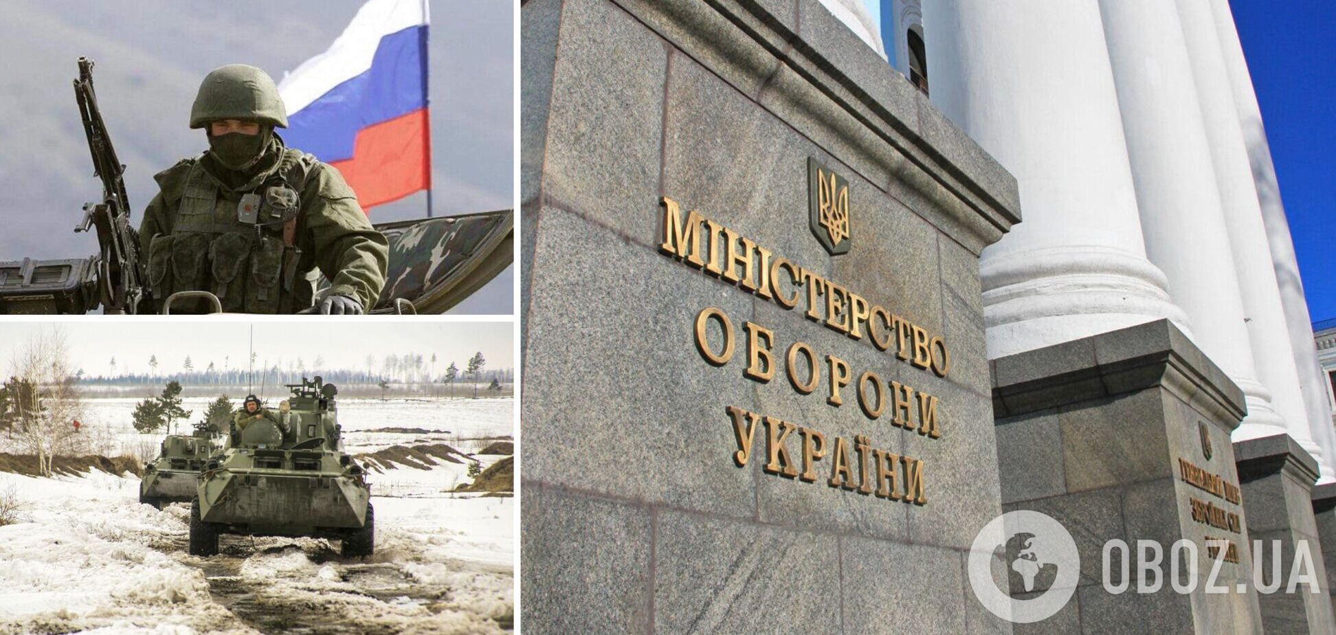 Сіють паніку та страх: у Міноборони України спростували новину про запаси крові для військових РФ