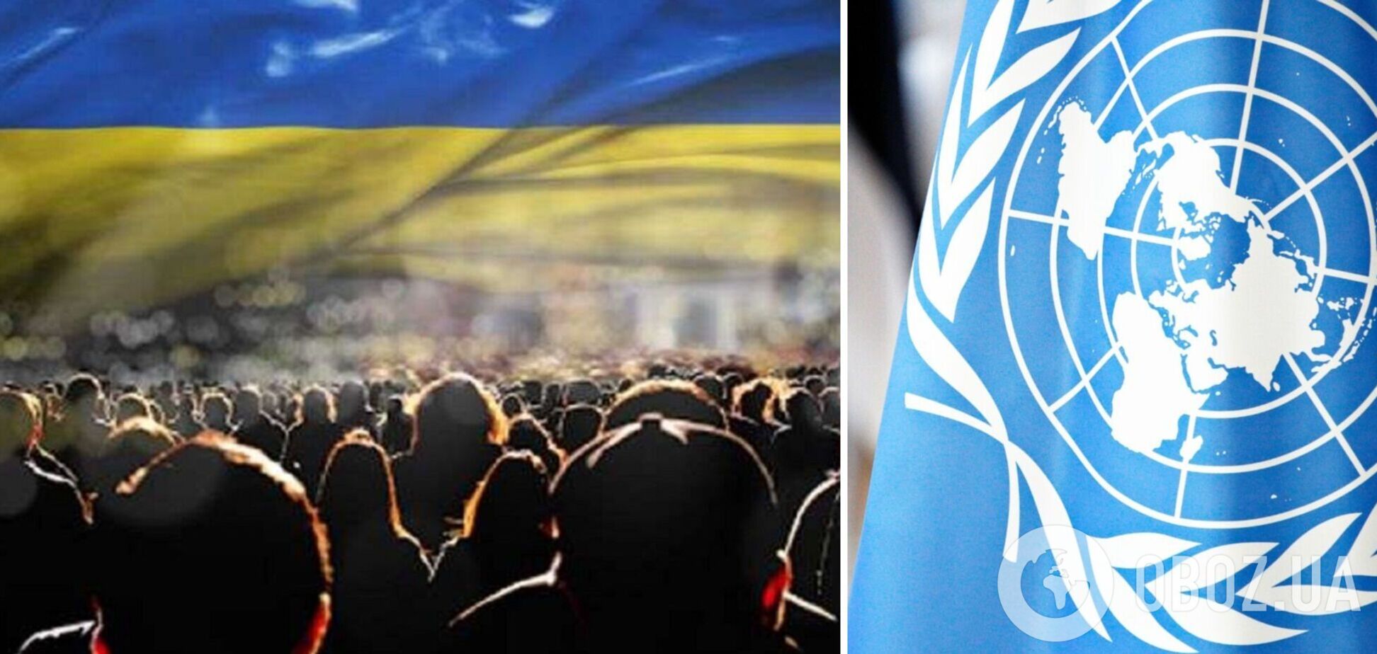 Минус 7 миллионов за 30 лет: в ООН дали прогноз о сокращении населения Украины