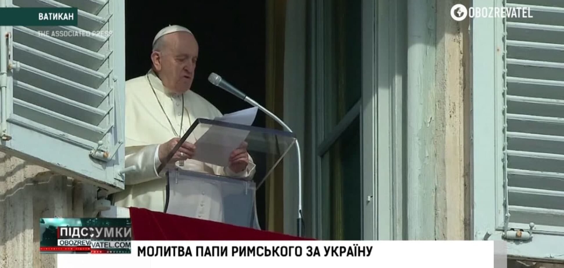 Молитва Папи Римського за Україну та новий штам COVID-19. У ВООЗ кажуть, він буде заразнішим ніж Омікрон – дайджест міжнародних подій