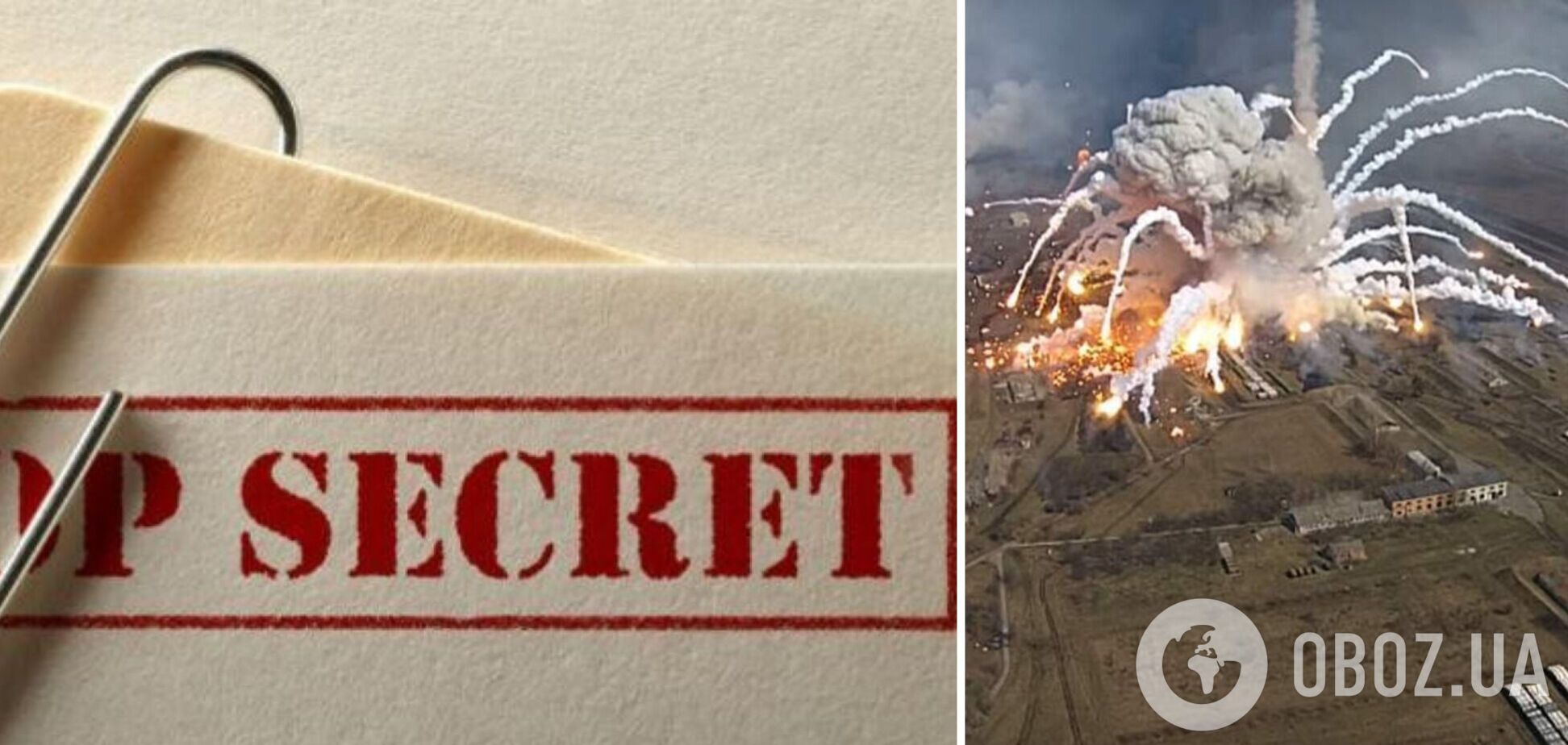 Запідозрені спецслужби РФ: у Чехії 'випадково' знищили секретний документ про вибухи у Врбетіце