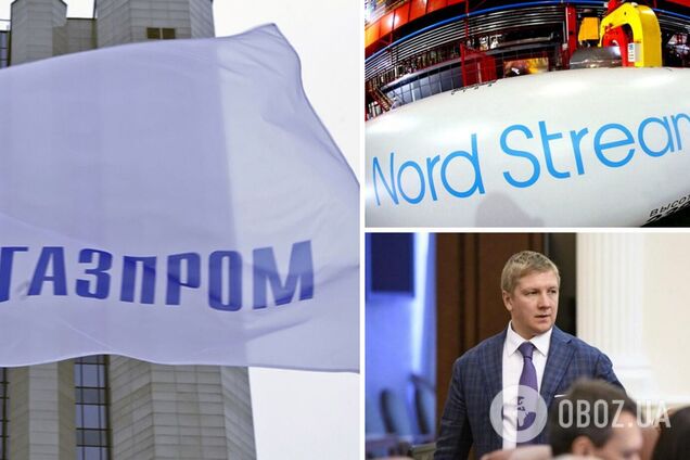 Коболев рассказал о ситуации на рынке газа в Украине в 2022 году