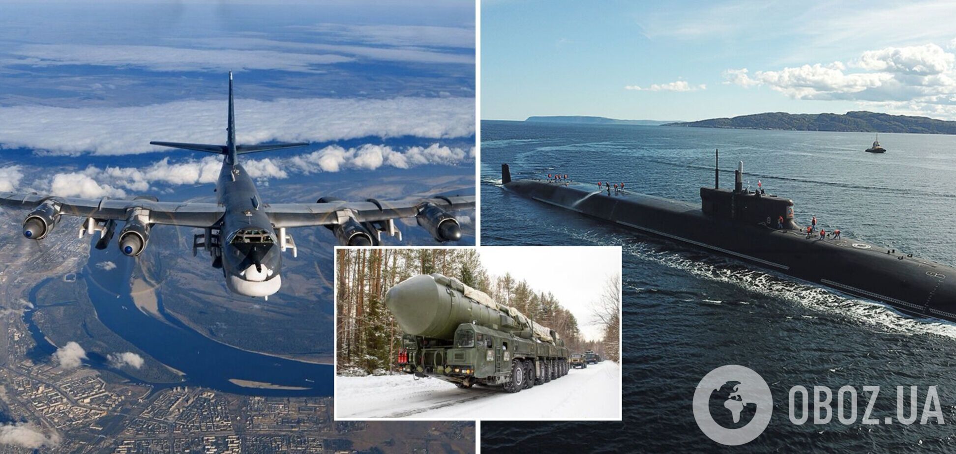 Росія анонсувала навчання стратегічних ядерних сил на тлі вимог щодо 'гарантій безпеки'