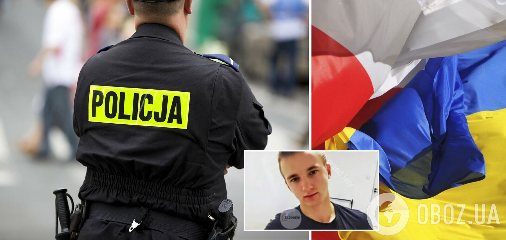 У Польщі зник 21-річний українець: тиждень не виходить на зв'язок. Фото