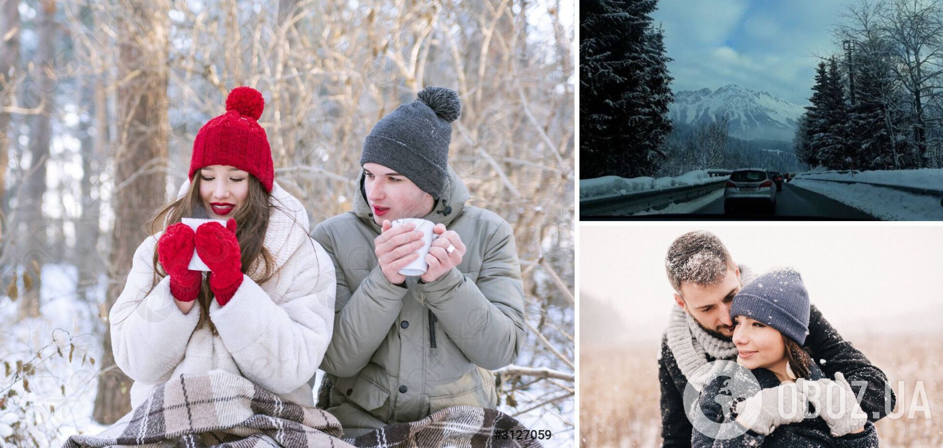 Левів очікують романтичні історії, а Дів – мандри: гороскоп на 4 січня