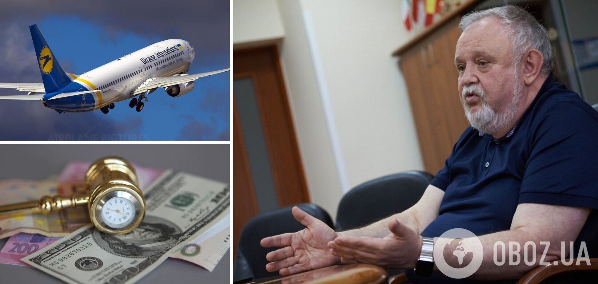 'Арон Майберг 'слил' Аэросвит, а теперь 'сливает' МАУ': сотрудники авиакомпании выступили с заявлением