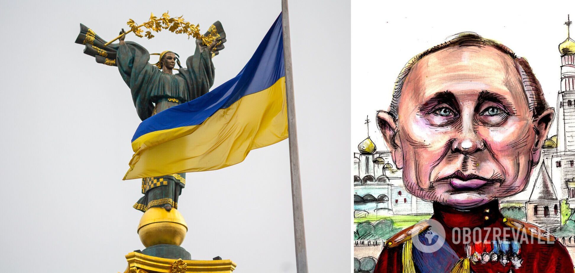 2022 рік: Путін битиметься за Україну