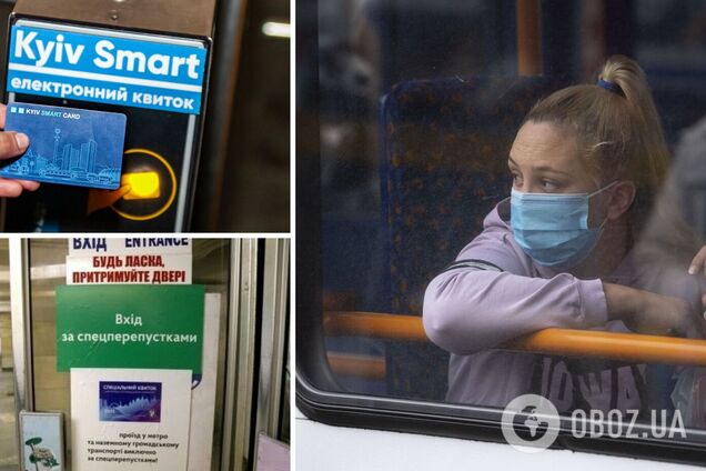 В Киеве могут ввести спецпропуска на транспорт: появились подробности