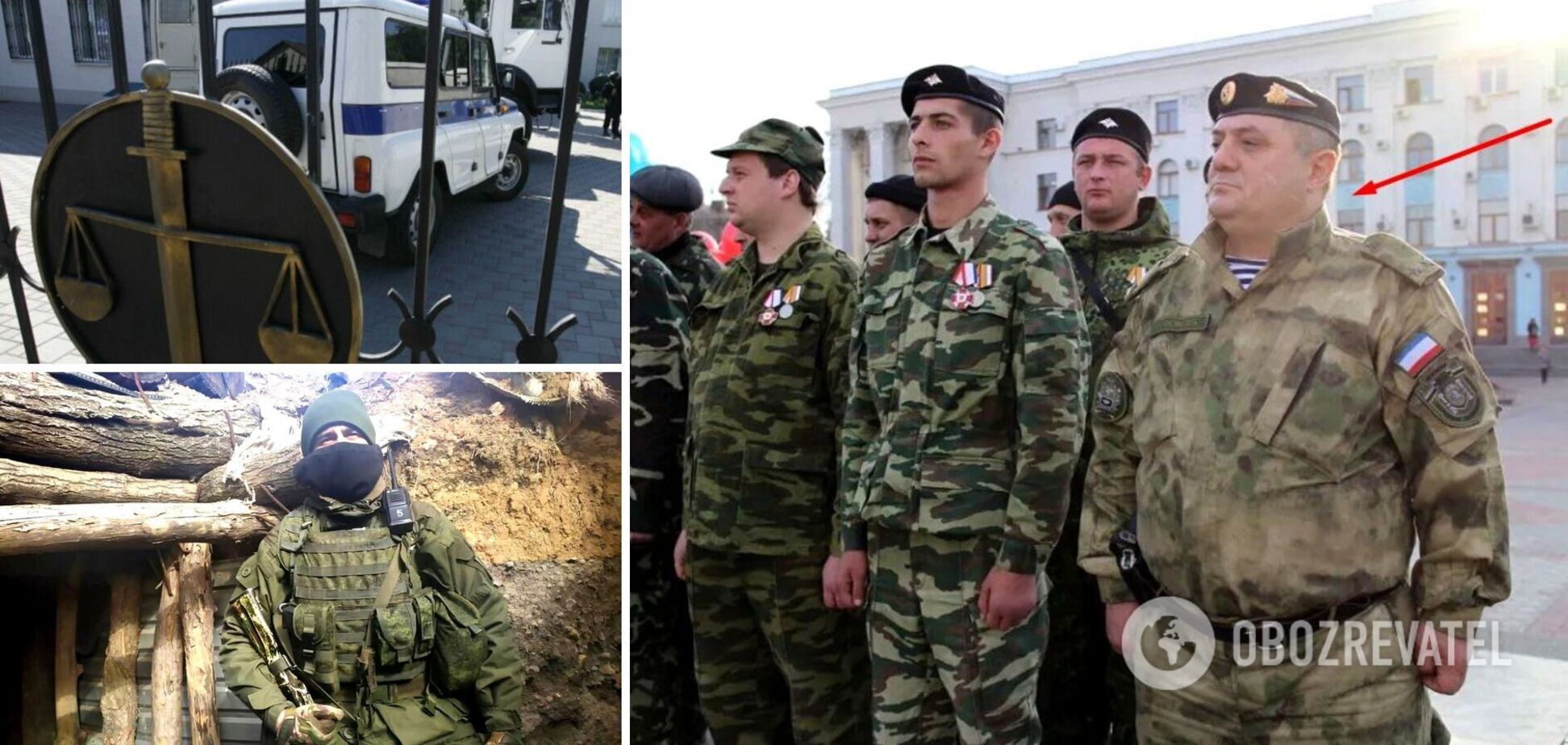 экстрадиция из России