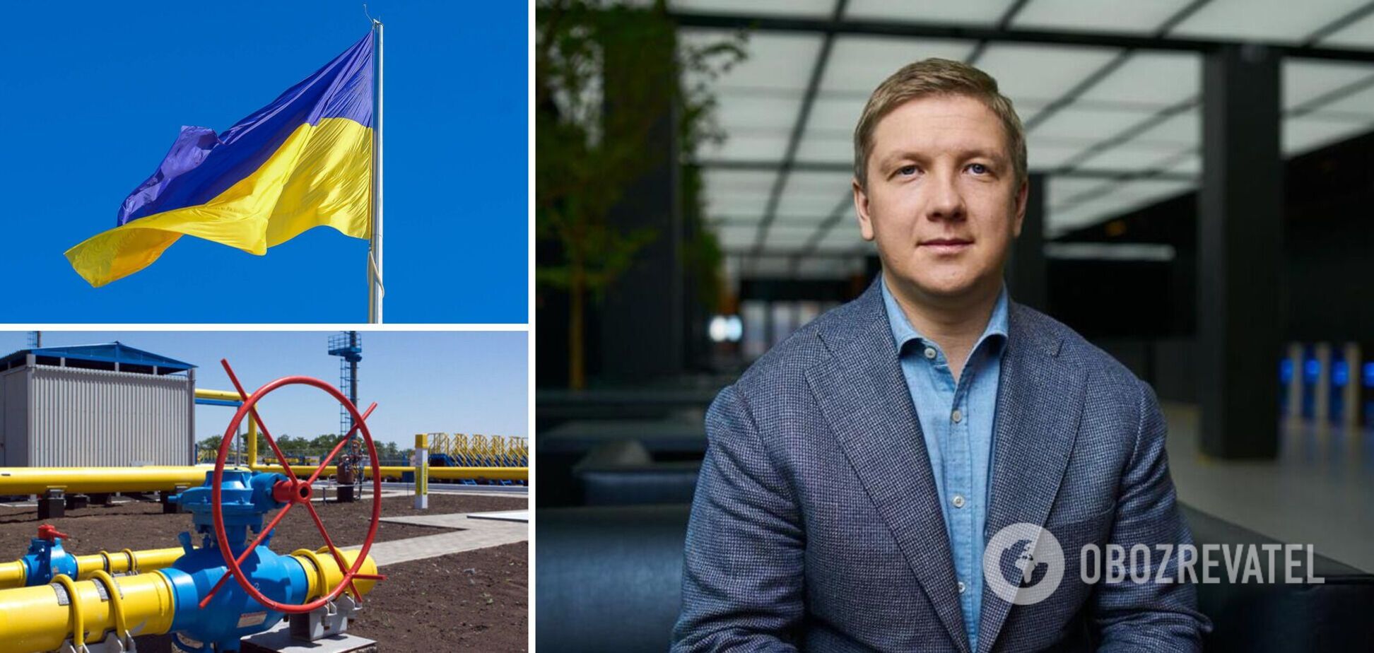 Коболев назвал 'катастрофическую ошибку' 'Нафтогаза'