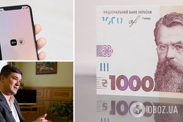 Федоров розповів, скільки українців отримали 'тисячу за вакцинацію'