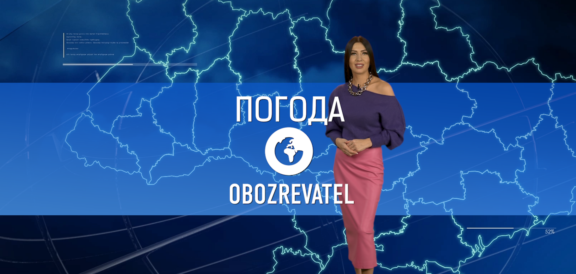 Прогноз погоди в Україні на понеділок, 3 сiчня, з Алісою Мярковською