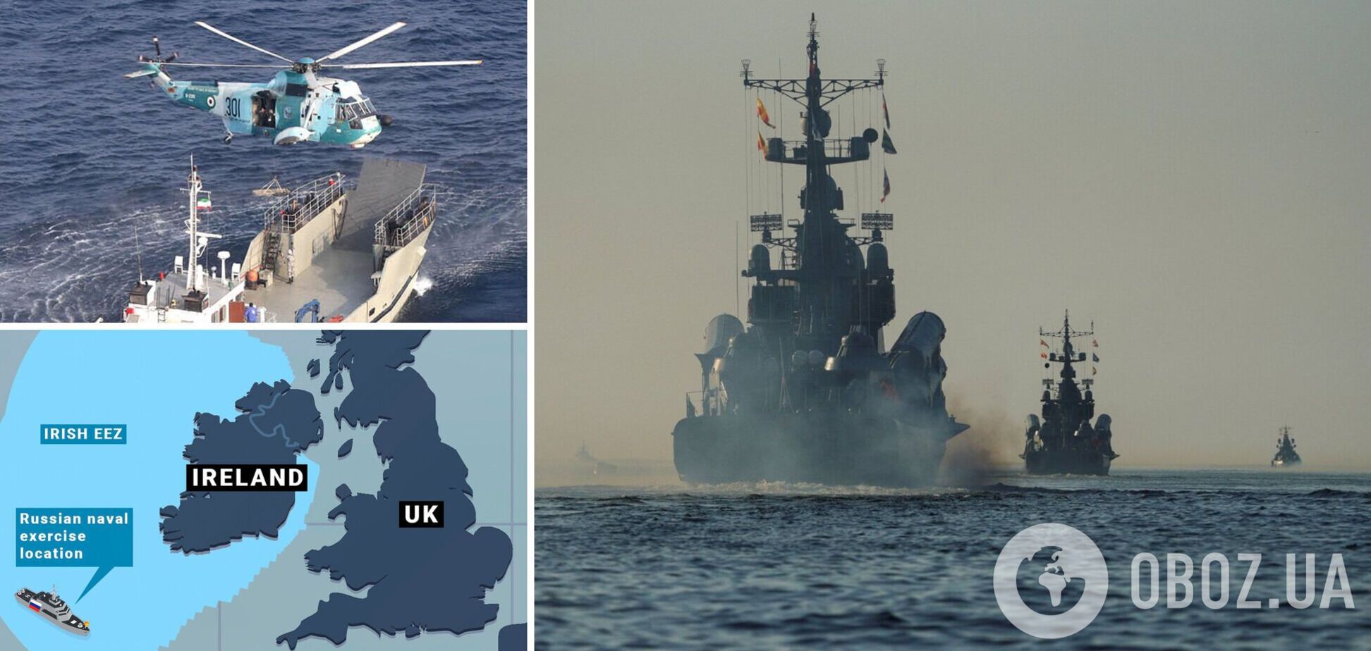 Росії після скандалу довелося перенести навчання флоту біля берегів Ірландії