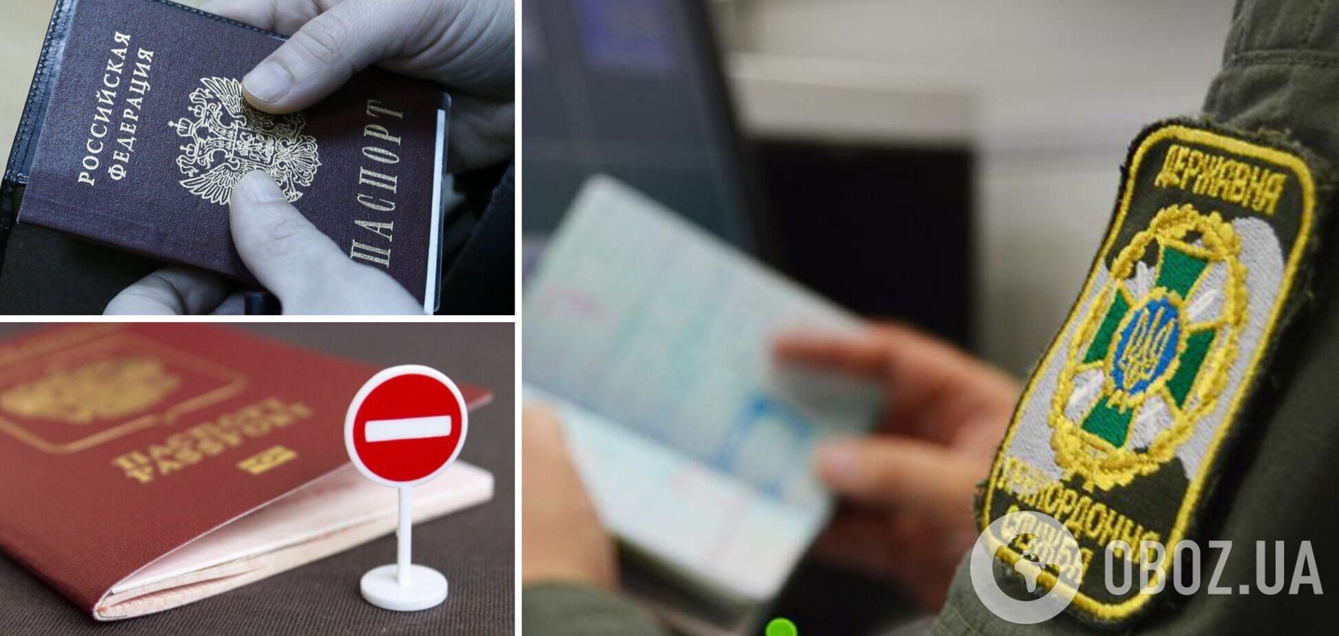 Статистика взлетела в 2,5 раза: пограничники рассказали, скольким россиянам отказали во въезде в Украину за год