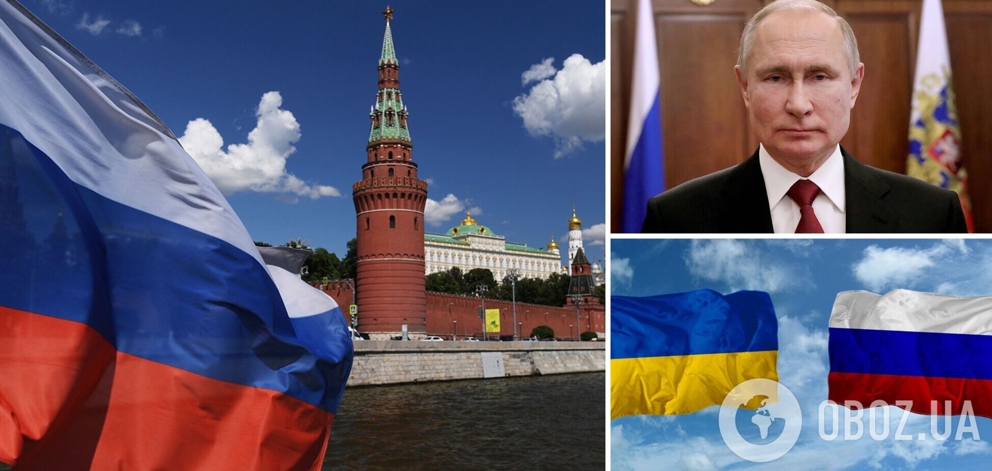 Аргументи Путіна про вторгнення в Україну ґрунтуються на стародавніх міфах