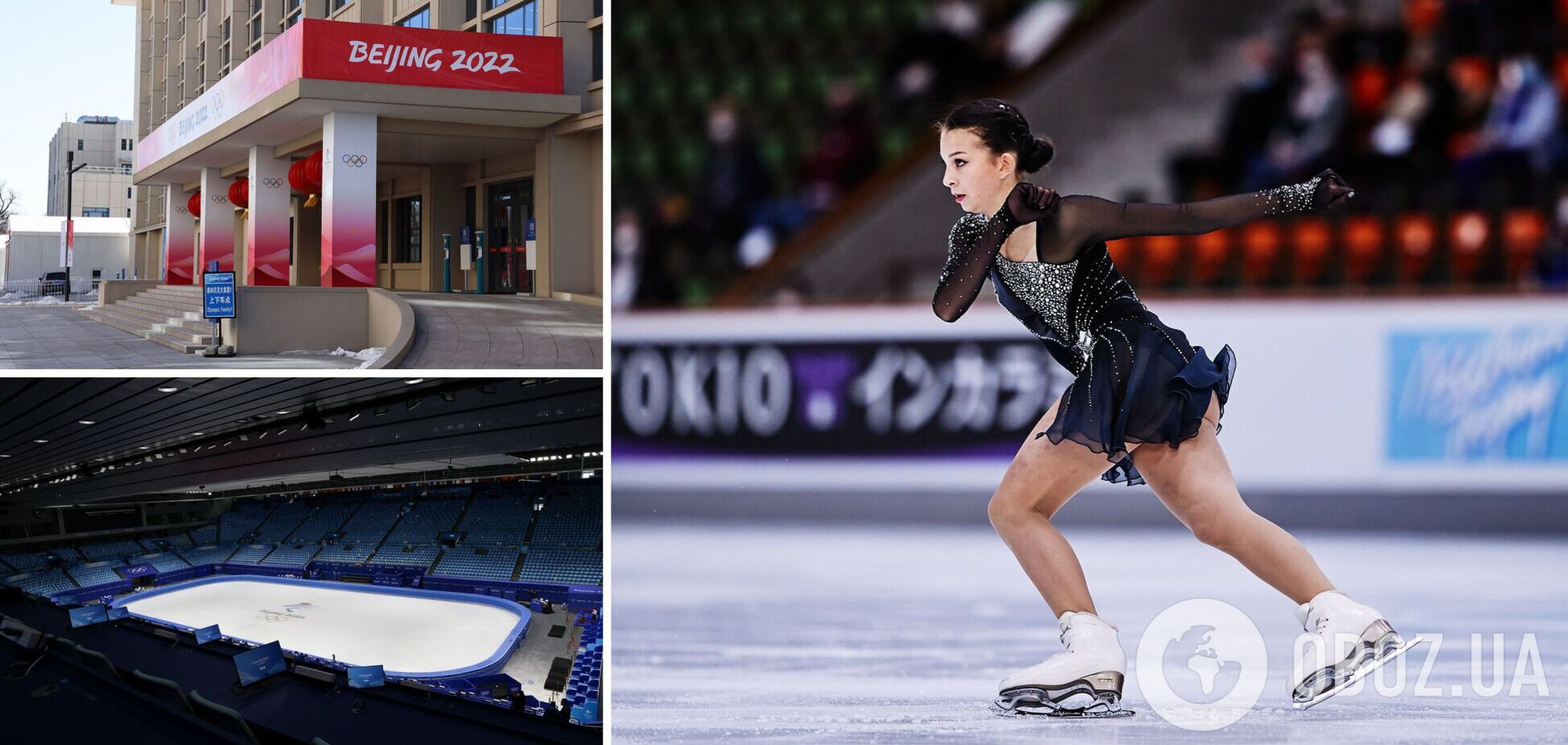 Анастасія Шаботова представлятиме Україну