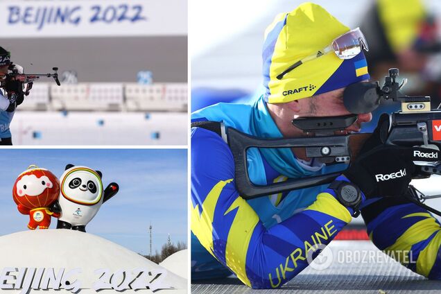 Біатлонний турнір пройде у Пекіні