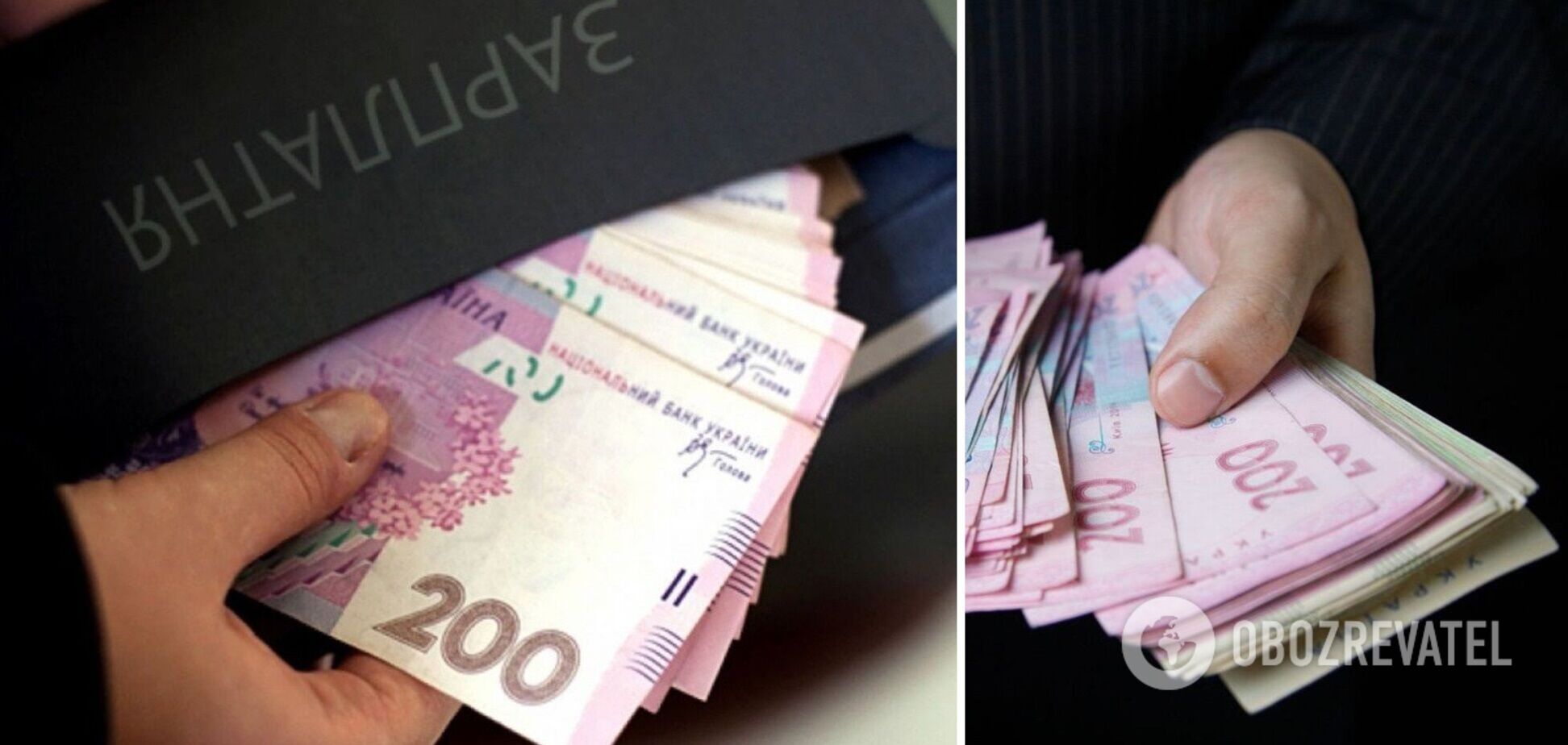 Где в Украине предлагают самые высокие зарплаты