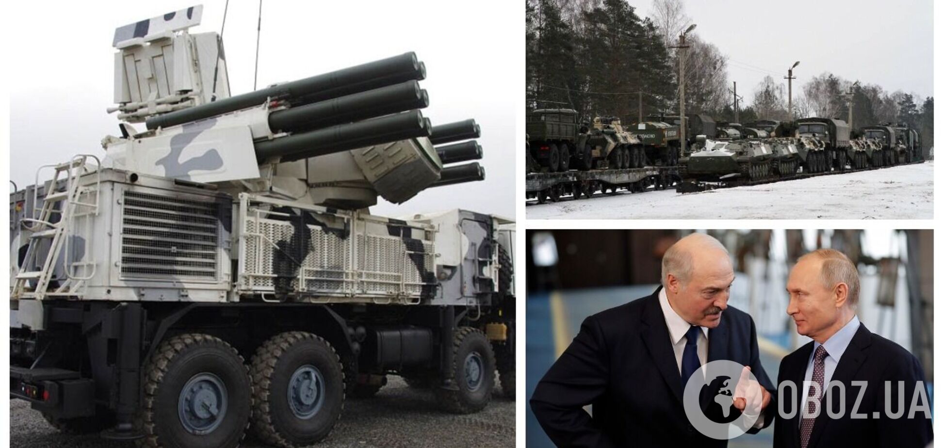 Россия заявила о развертывании пунктов управления под прикрытием средств ПВО в Беларуси: что происходит
