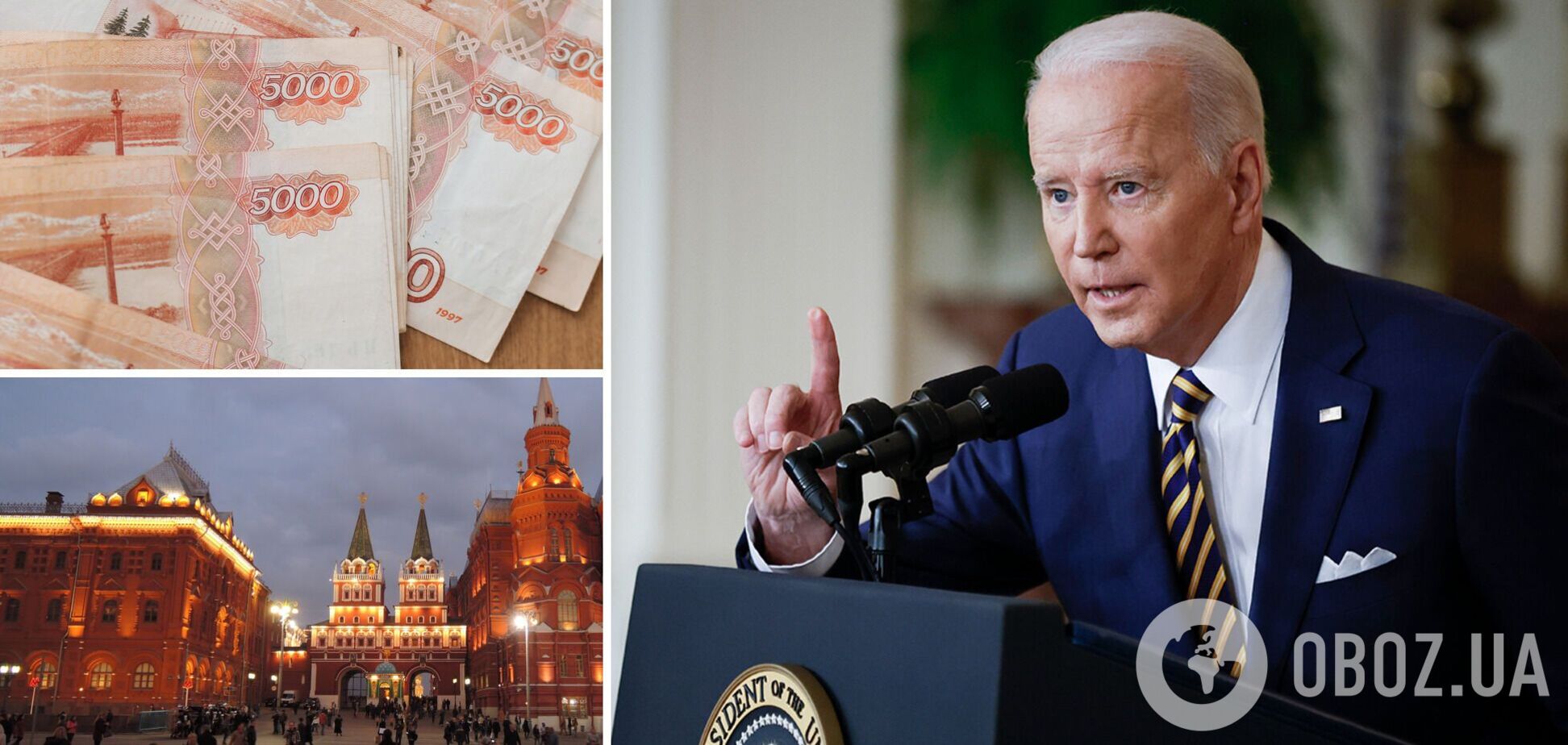 Санкції США проти Росії вплинуть на ціни на продукти та пенсії