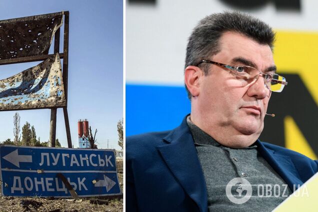 Україна виконуватиме всі свої зобов'язання перед жителями Донбасу, – Данілов