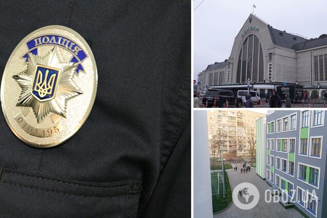 Полиция начала проверку