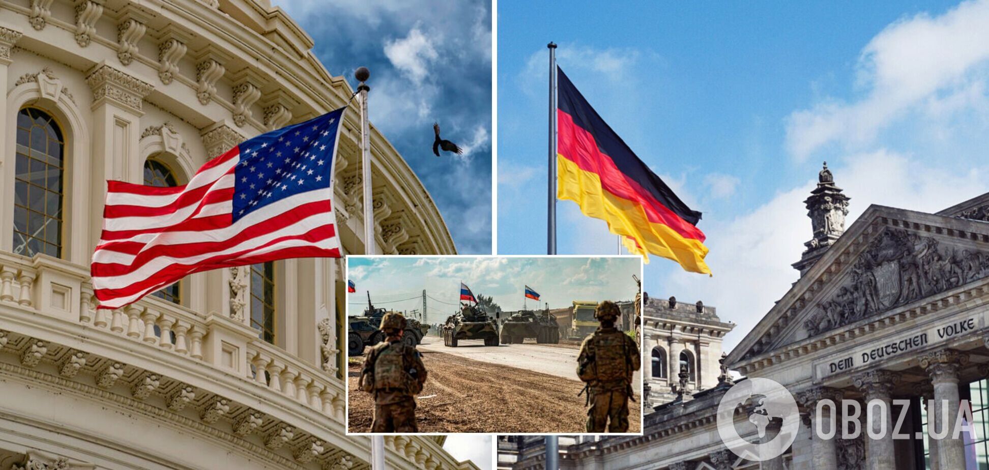 В США считают Германию 'ненадежным партнером'