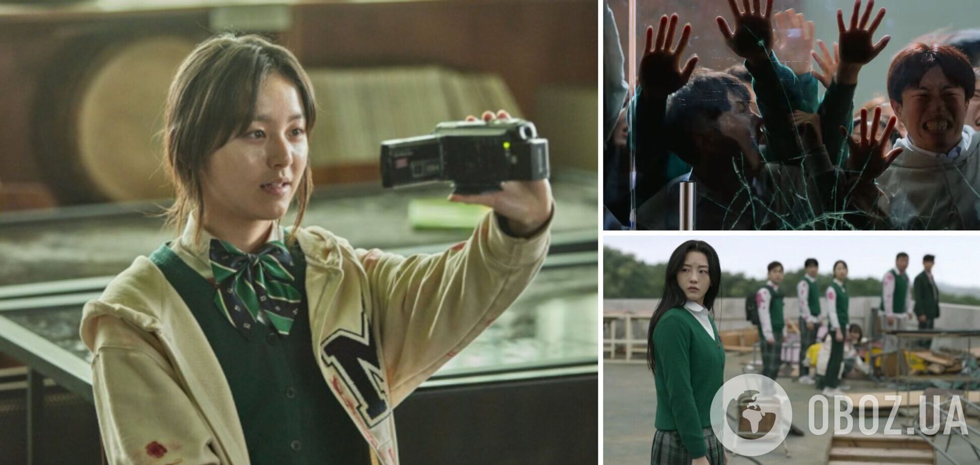 'Усі ми мертві': що потрібно знати про новий корейський серіал-рекордсмен Netflix, який обійшов 'Гру в кальмара' та 'Поклик пекла'