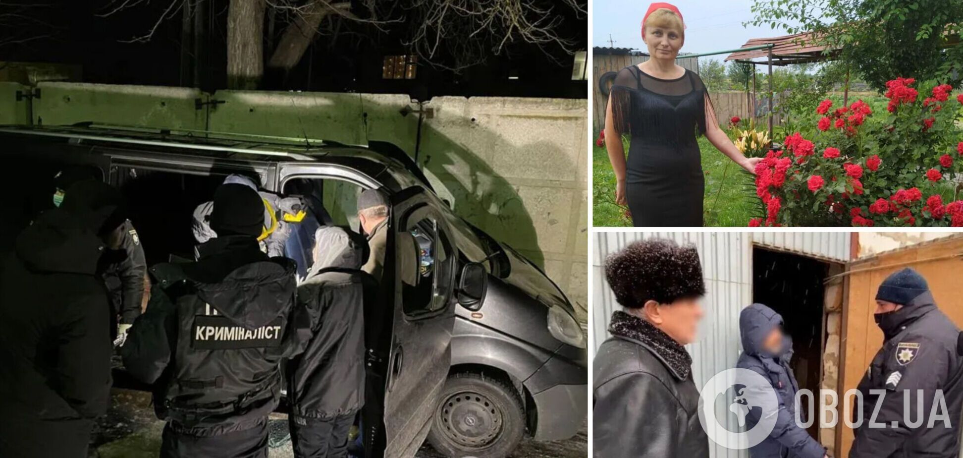 Під Києвом убили подружжя з Волині