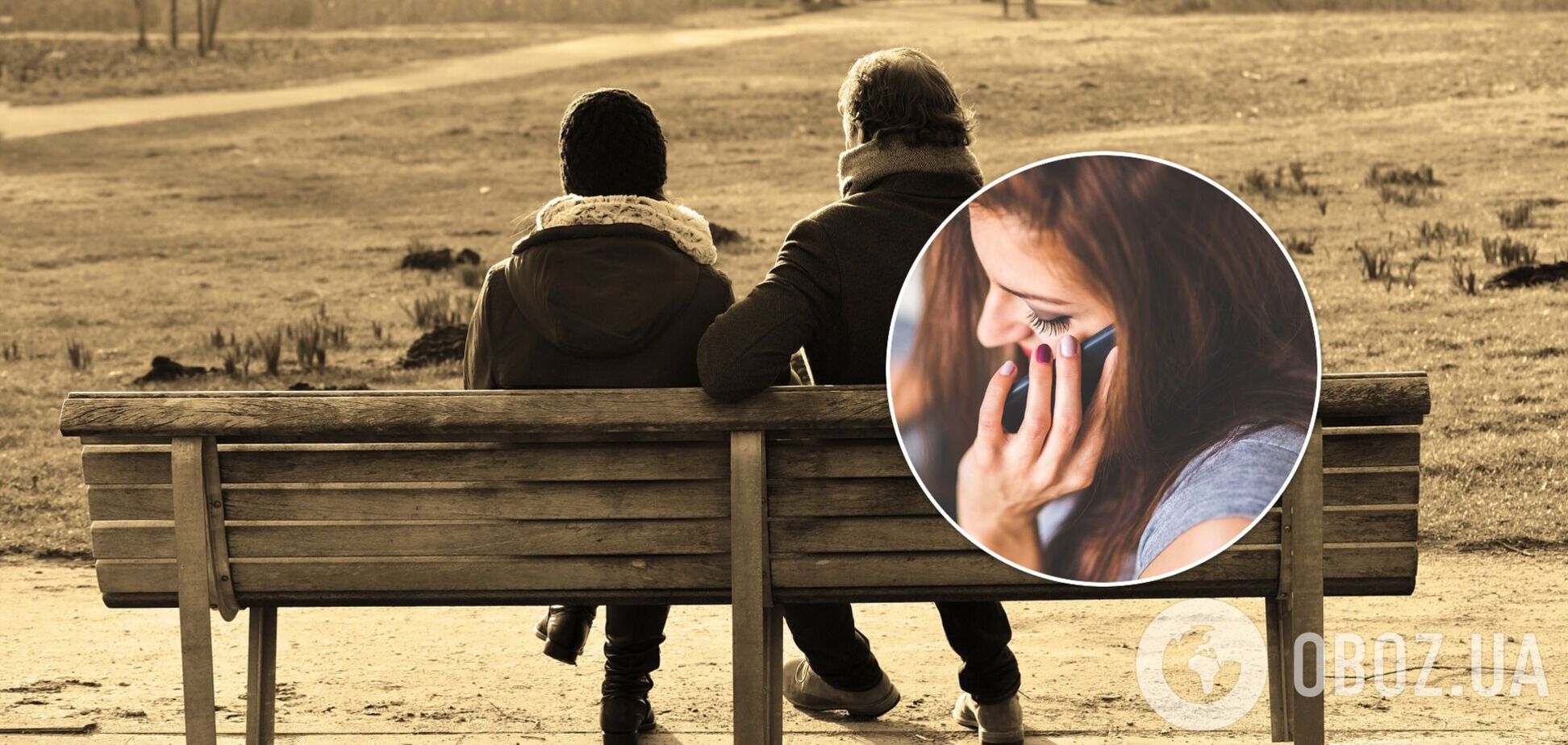 Психолог дал совет, что спросить у своего парня или девушки о прошлых отношениях