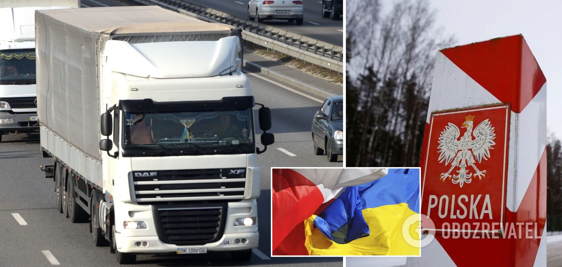 Скасування обмежень на транзит і в роботі КПП: Україна та Польща домовилися про співпрацю у транспортній галузі