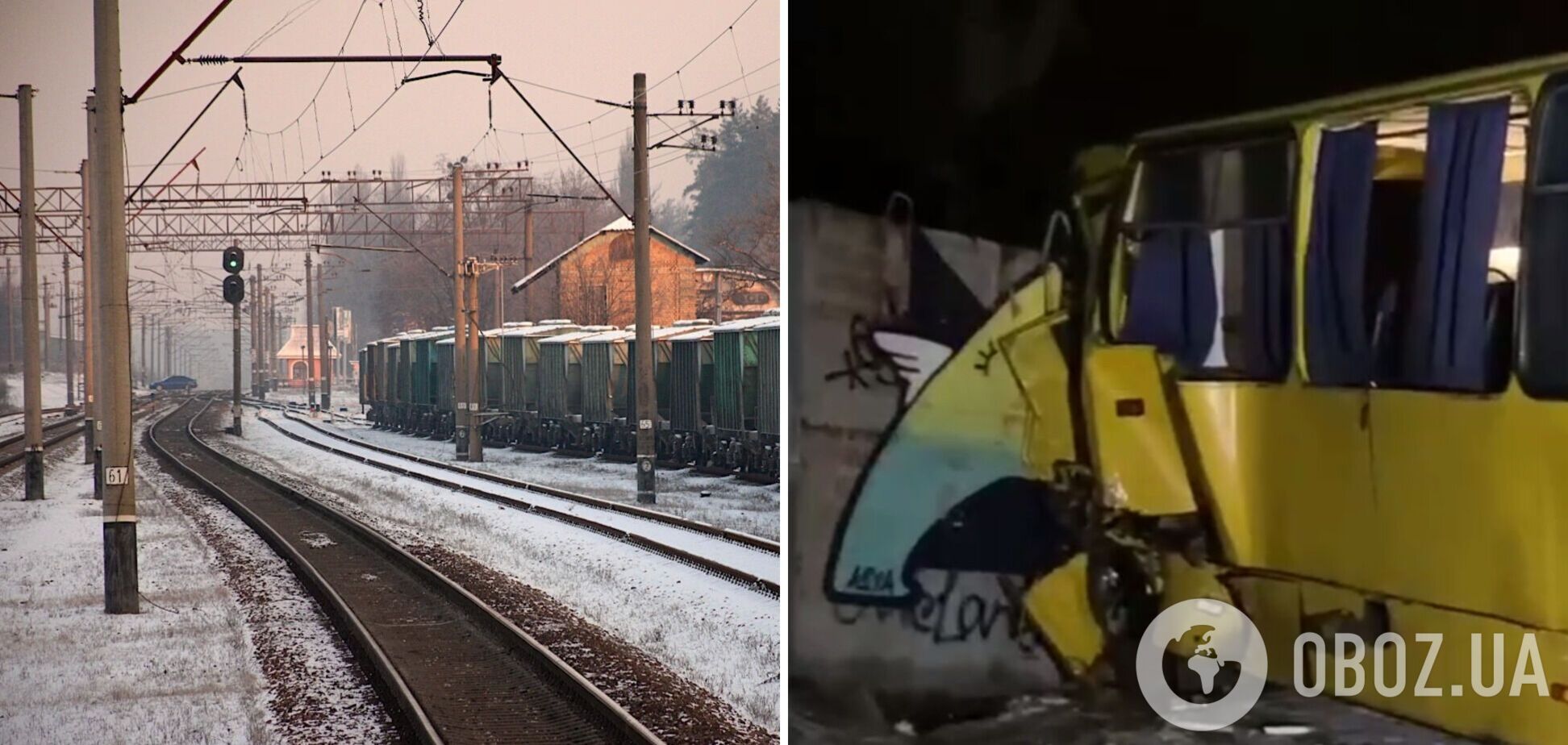 Аварія сталася на залізничному переїзді