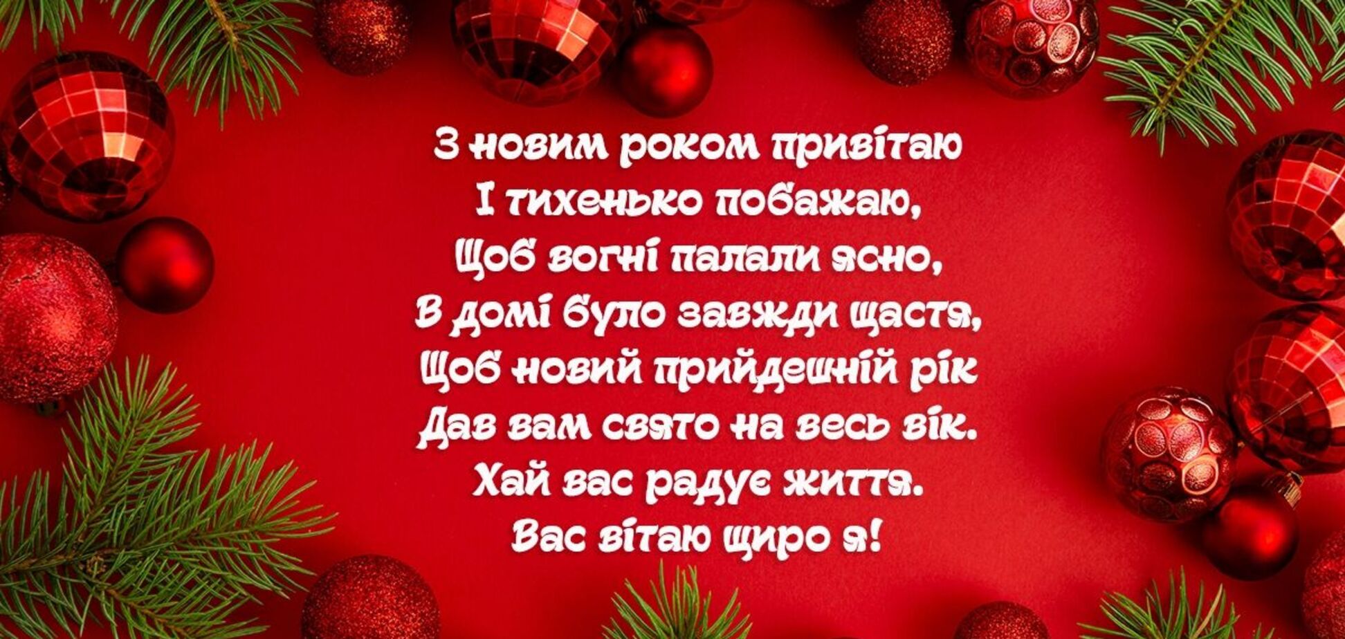 Китайський Новий рік відзначається за місячним календарем