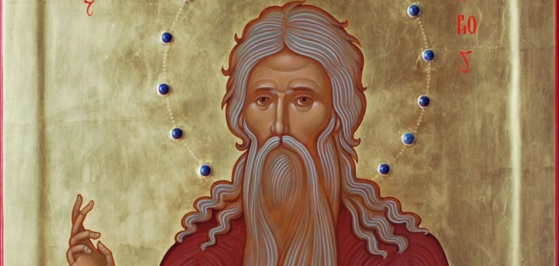 Яке свято відзначають 1 лютого