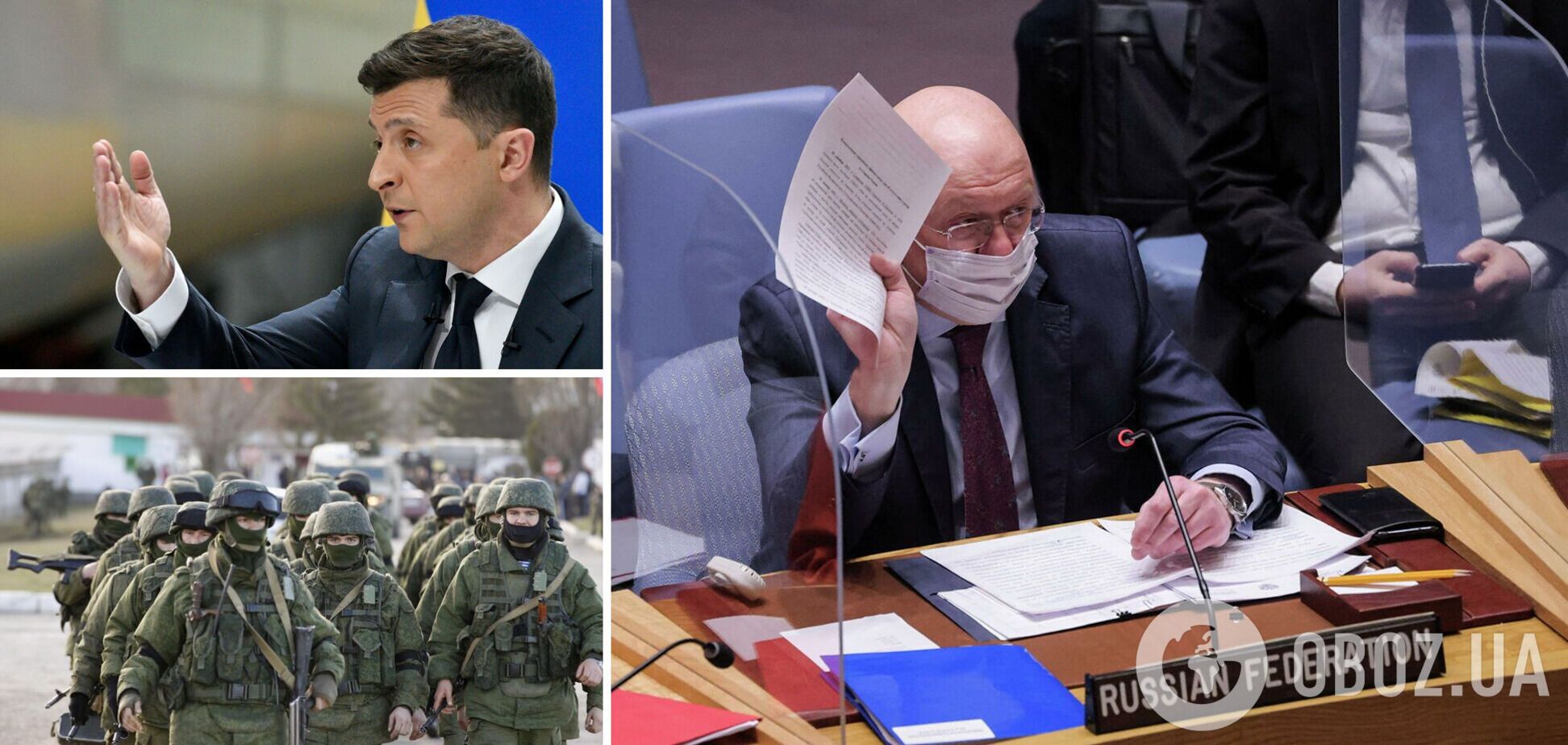 Постпред РФ процитировал Зеленского, выступая в ООН: не нужно нагнетать истерику. Видео