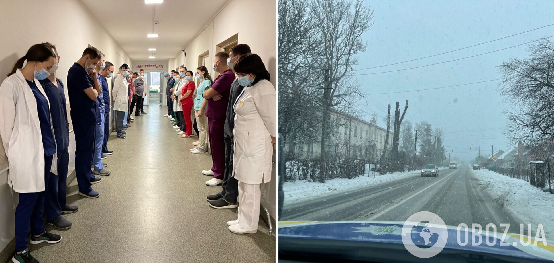 В Івано-Франківську лікарі вишикувалися в коридор пошани перед донором, чиї органи врятували чотири життя. Фото