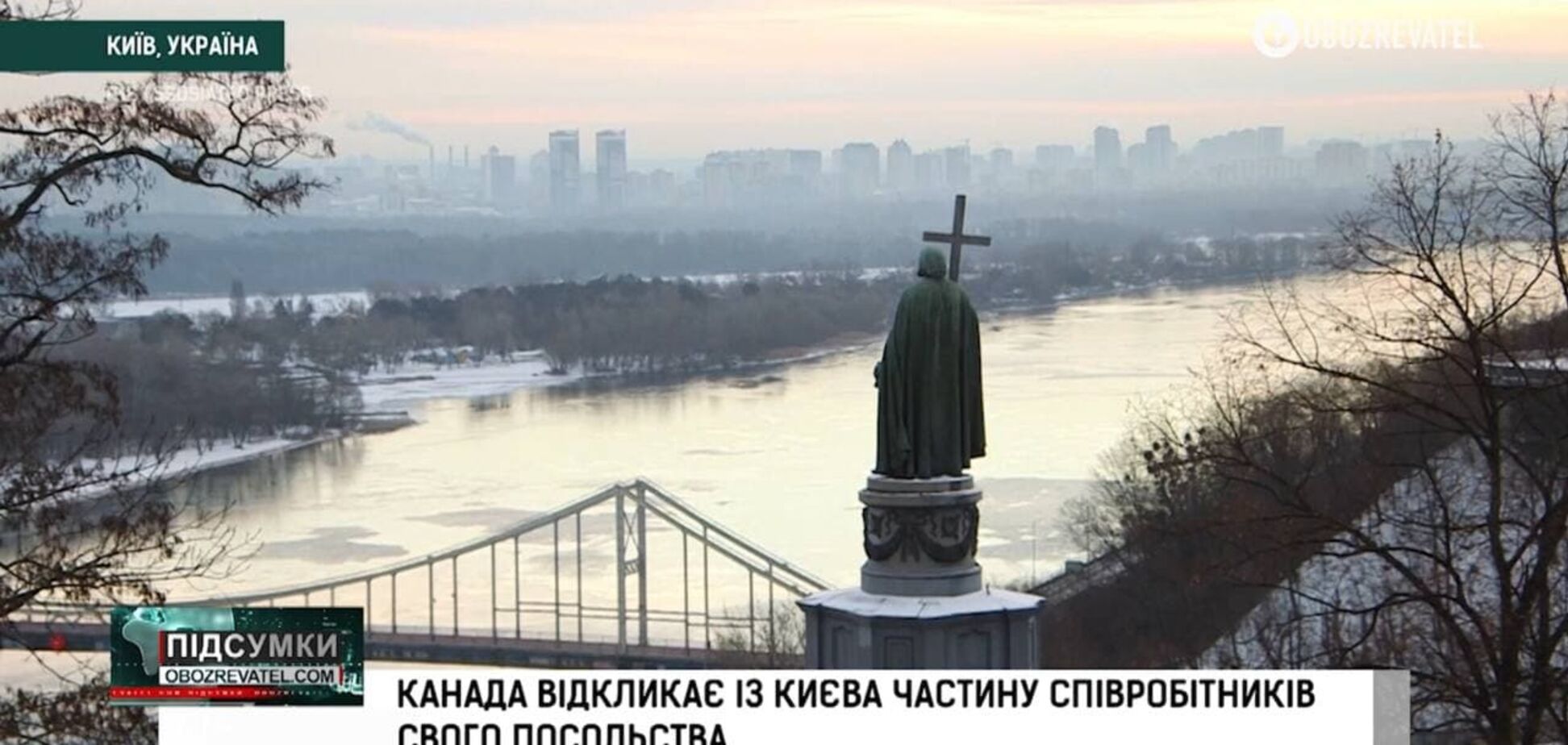 Канада відкликає дипломатів з України та війна в Афганістані – дайджест міжнародних подій
