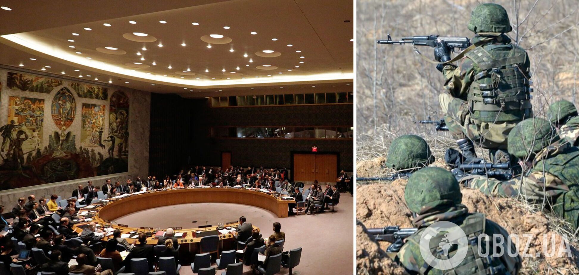 Совбез ООН проголосовал за проведение заседания по ситуации возле Украины: названа дата