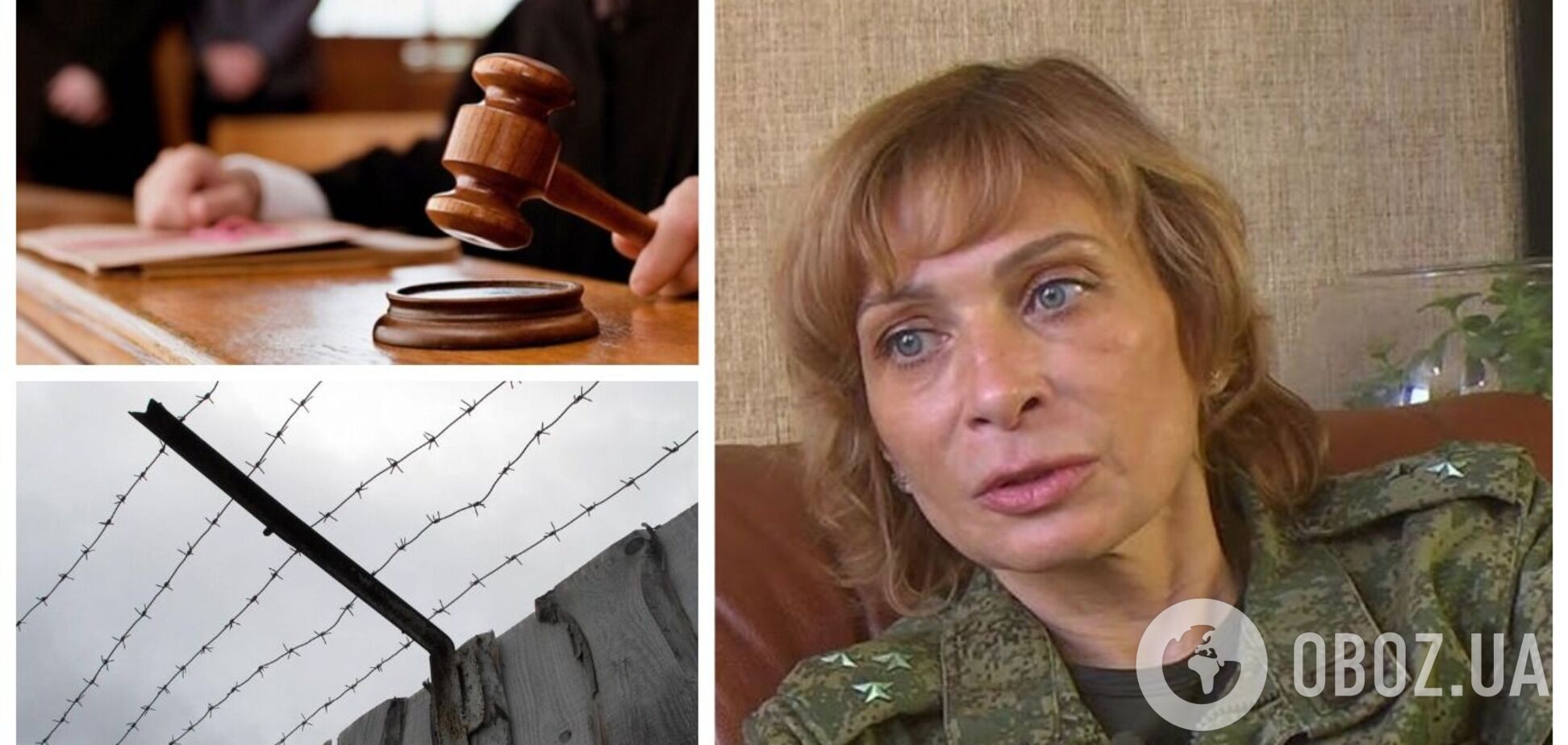 Суд виніс вирок командирці артилеристів 'ДНР' із позивним 'Корса': керувала обстрілами позицій ЗСУ