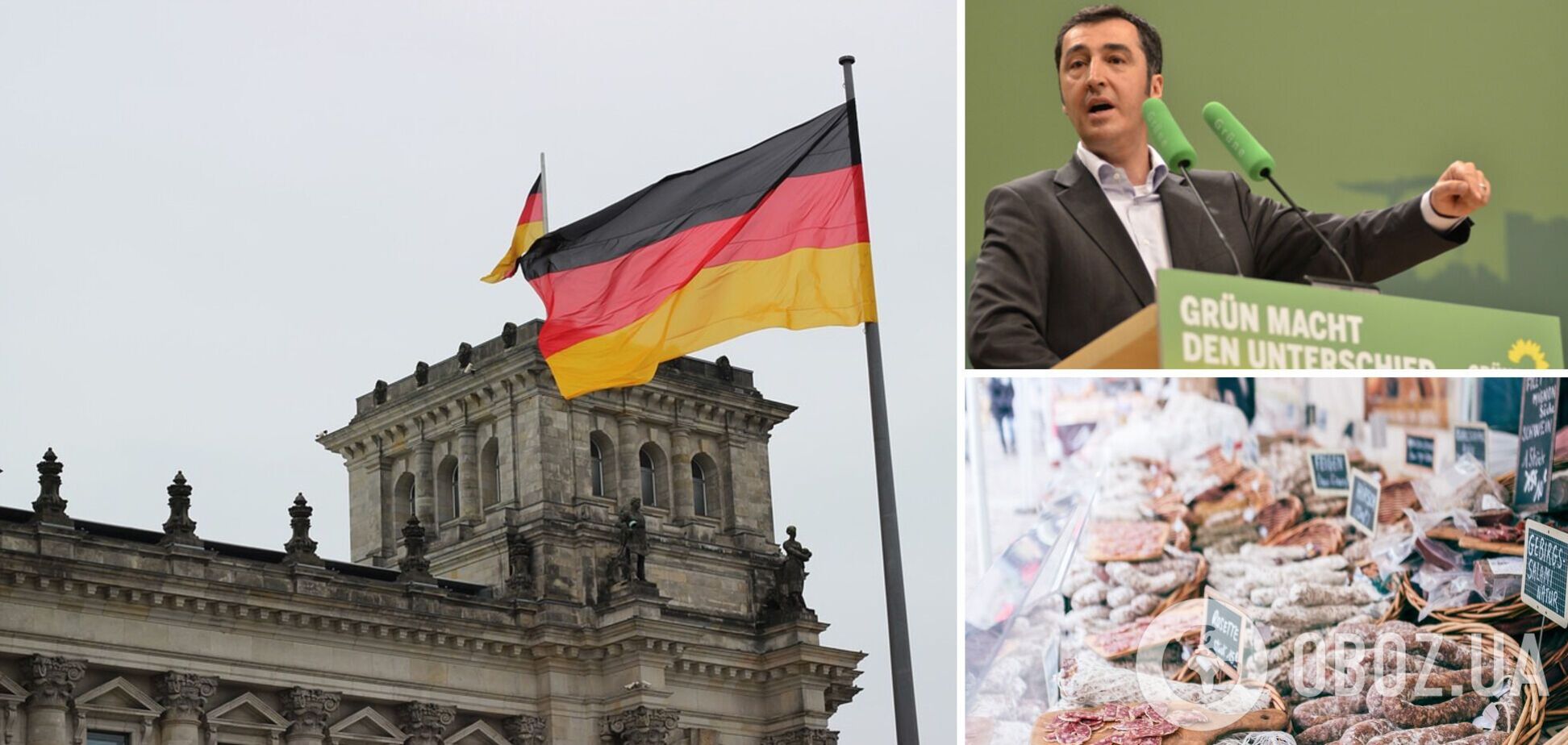 Цены на продукты в Германии могут поднять