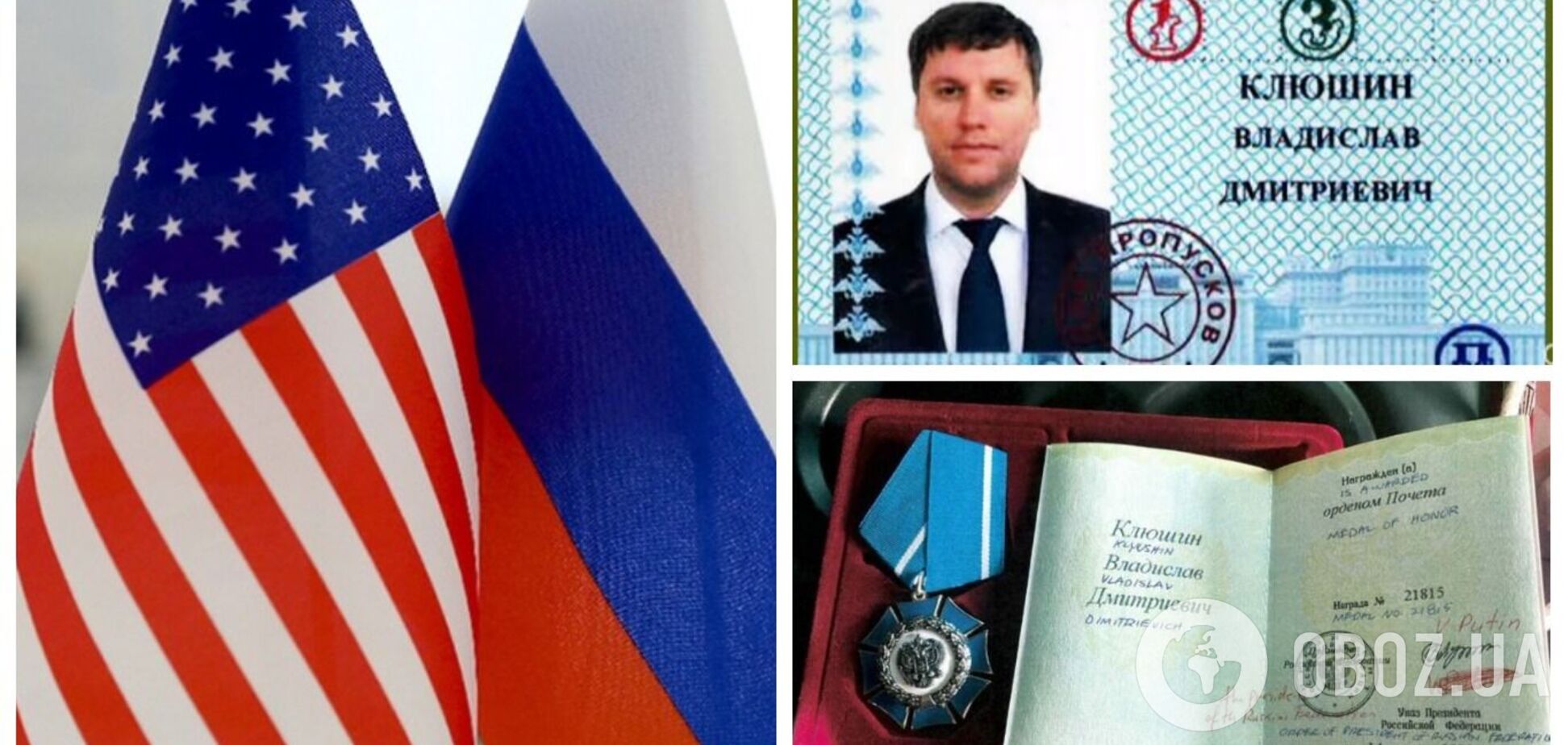Екстрадований у США російський бізнесмен може мати доступ до секретних даних про операції ГРУ – ЗМІ