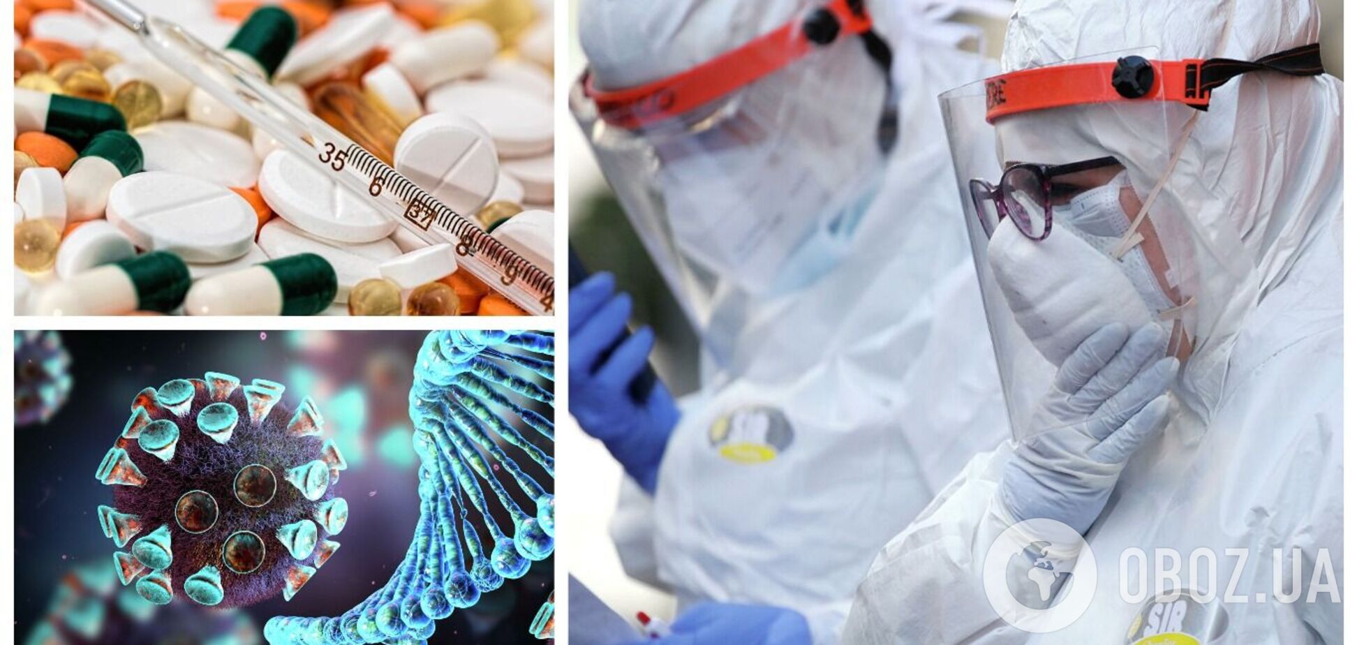 В Бразилии и Испании зафиксированы случаи заражения гриппом и COVID-19 одновременно: что с больными