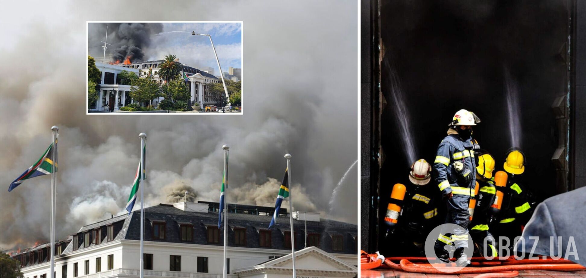 В здании парламента ЮАР снова вспыхнул пожар, угроза обрушения возросла. Фото и видео