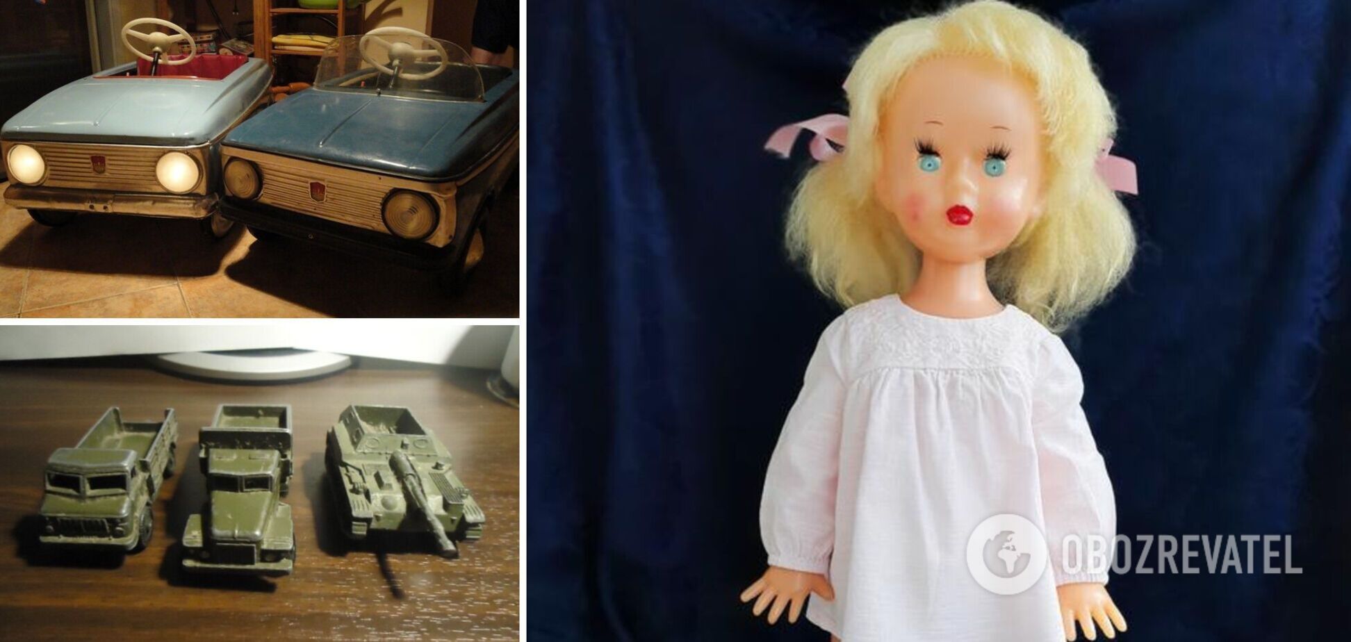 Ляльки та машинки зараз коштують дорого