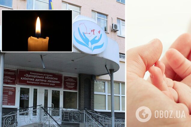 У Запоріжжі родичі померлої в лікарні дитини увірвалися в реанімацію та побили медиків
