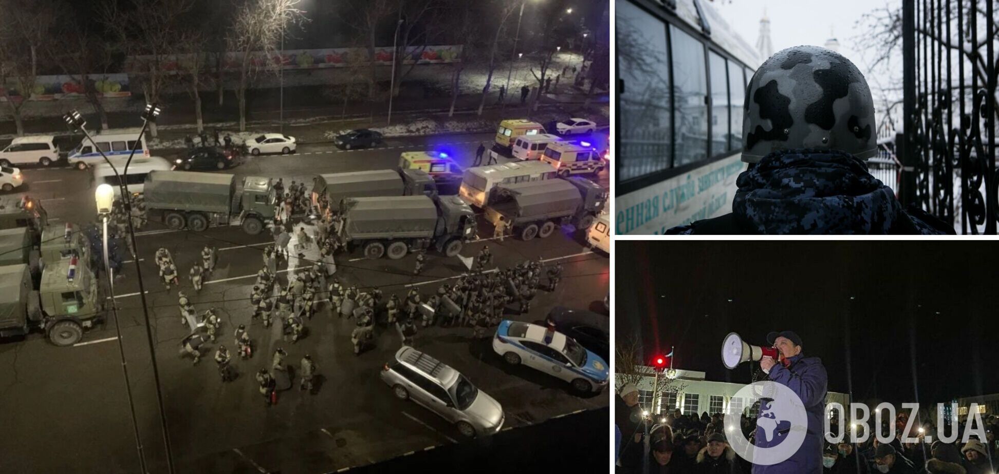 В Казахстане ввели чрезвычайное положение из-за протестов: сотни человек задержаны